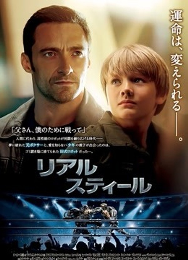 铁甲钢拳}