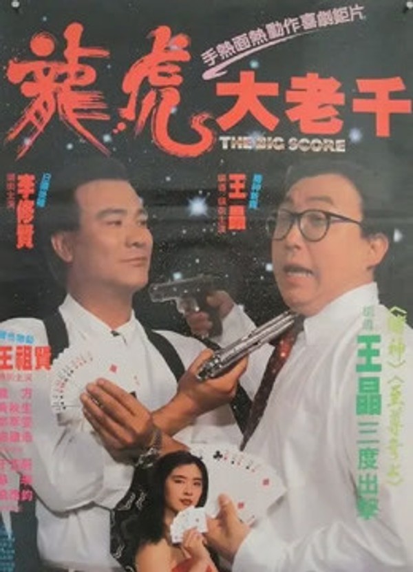 绝桥智多星}