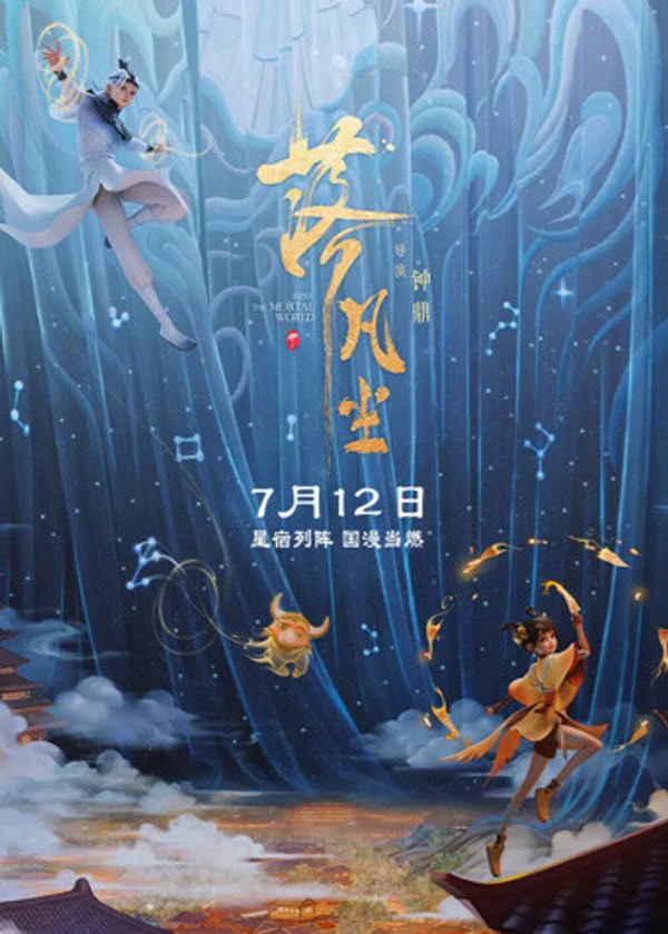 落凡尘}