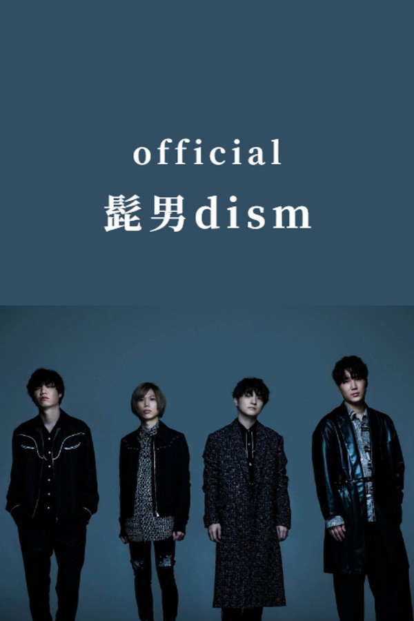 Official髭男dism线上演唱会}