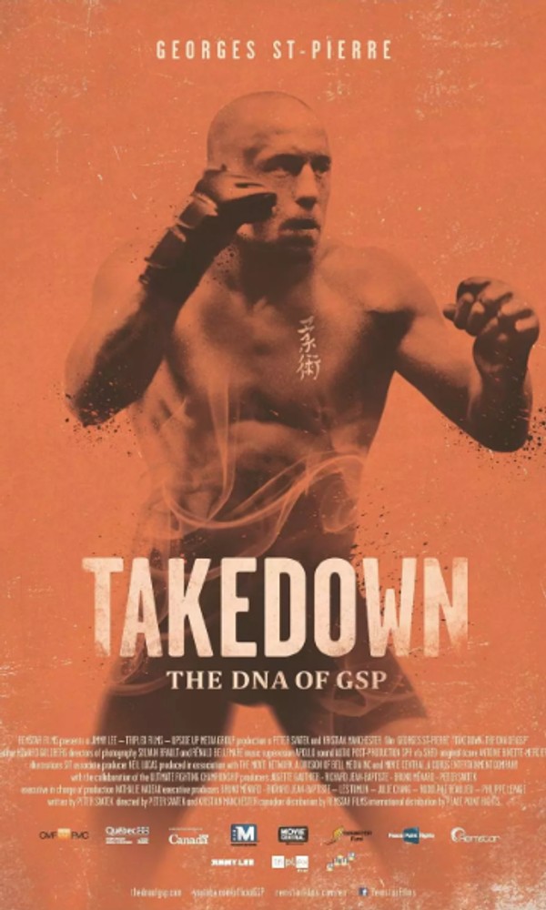 GSP：终极斗士}