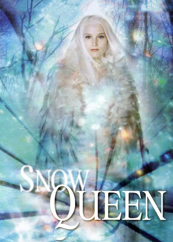 冰雪女王}