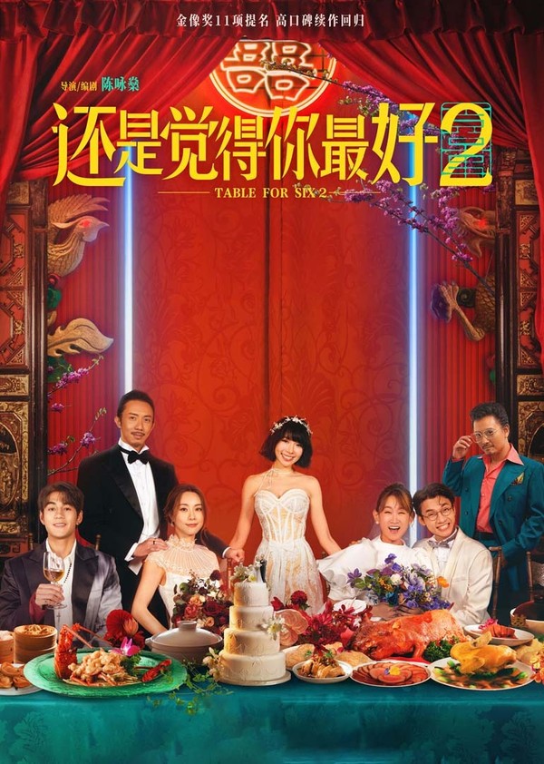 还是觉得你最好2}
