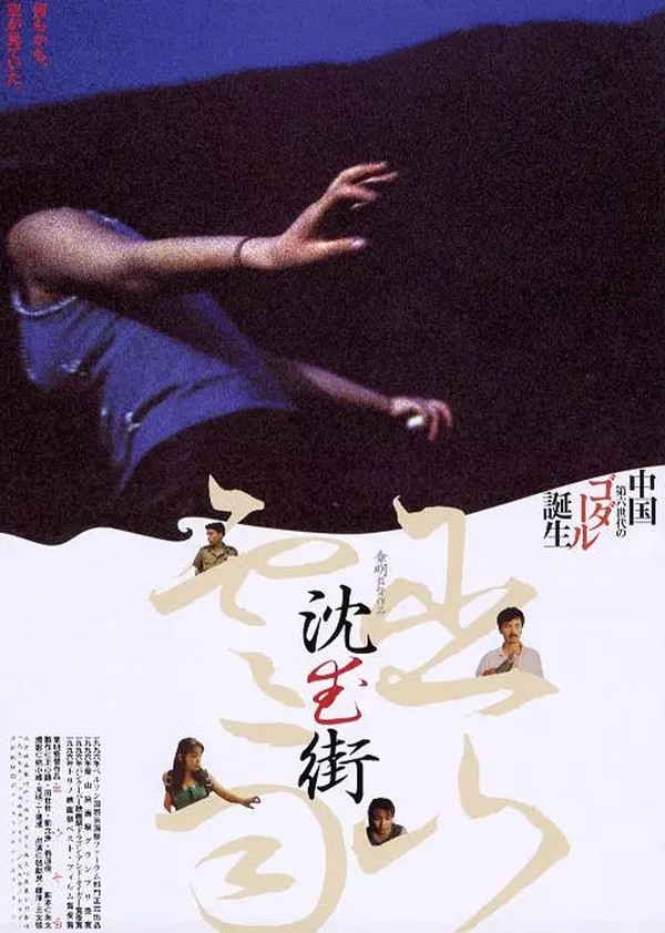 巫山云雨}
