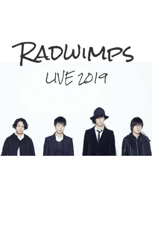 Radwimps演唱会2019}
