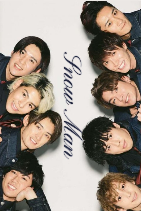 SnowManLive（伪）}