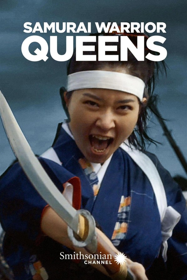 日本武士女王}
