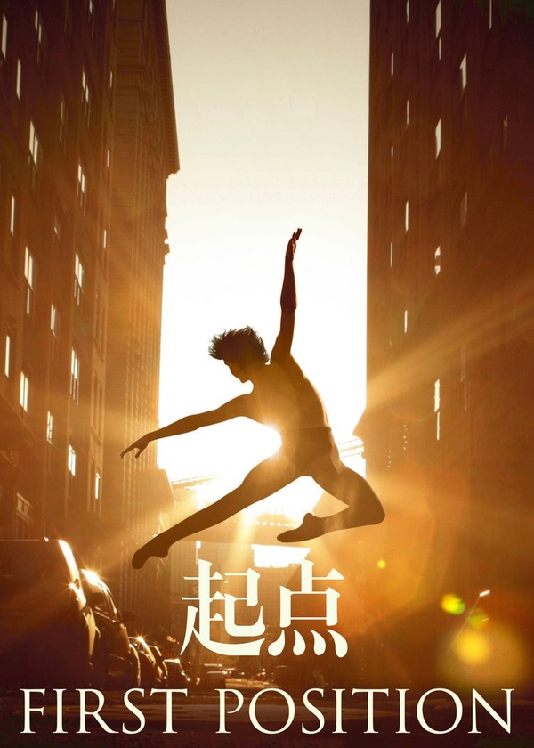 起点}