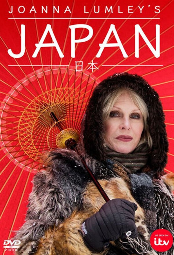 乔安娜·林莉的日本之旅}
