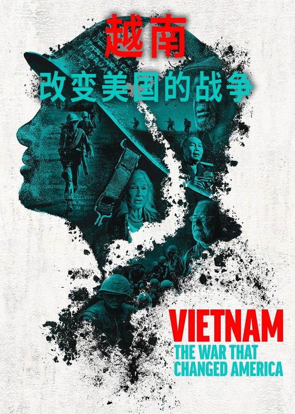 越南：改变美国的战争}