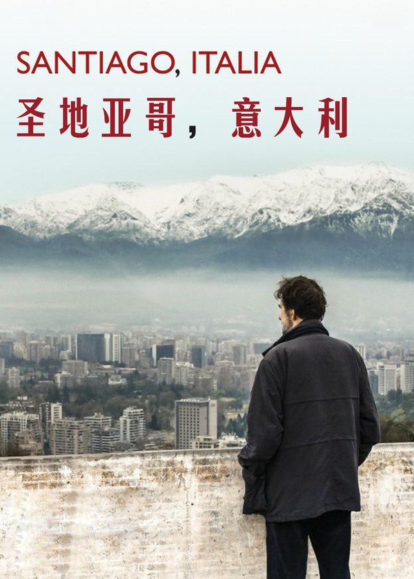 圣地亚哥，意大利}