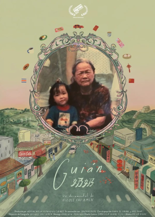 奶奶}