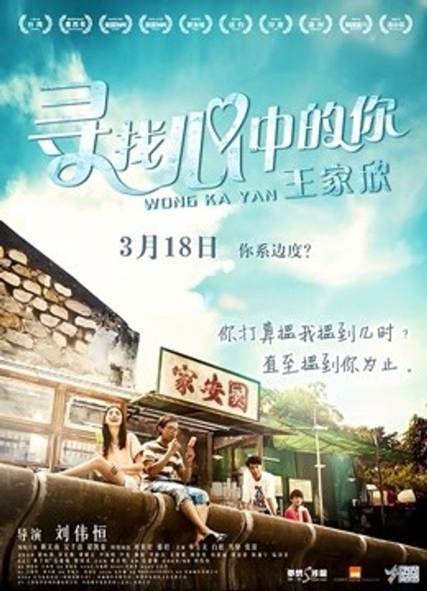 寻找心中的你}