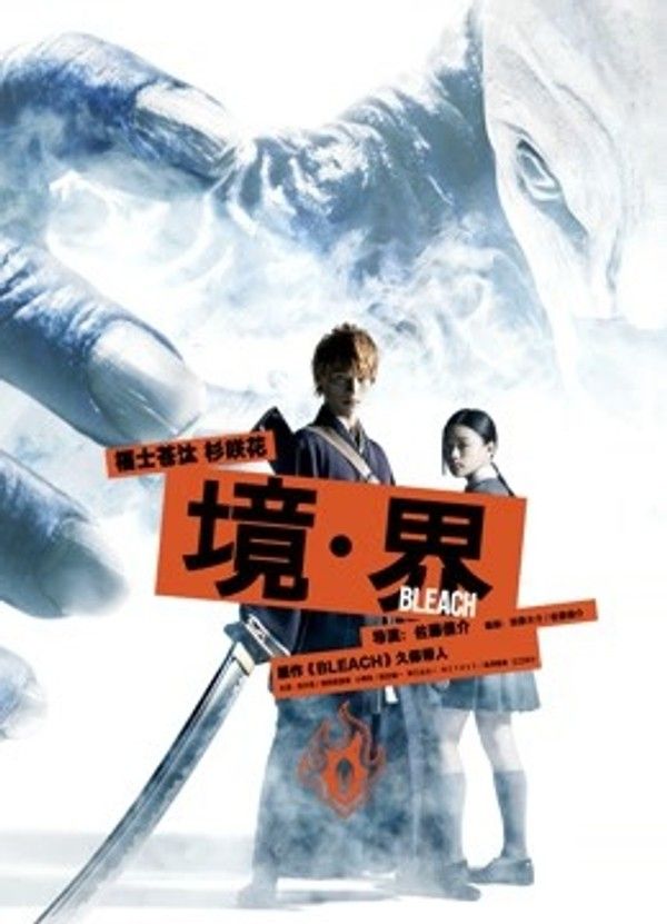 境·界}
