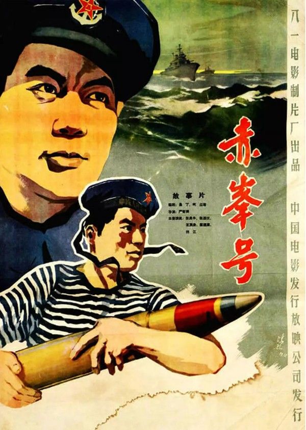 赤峰号}