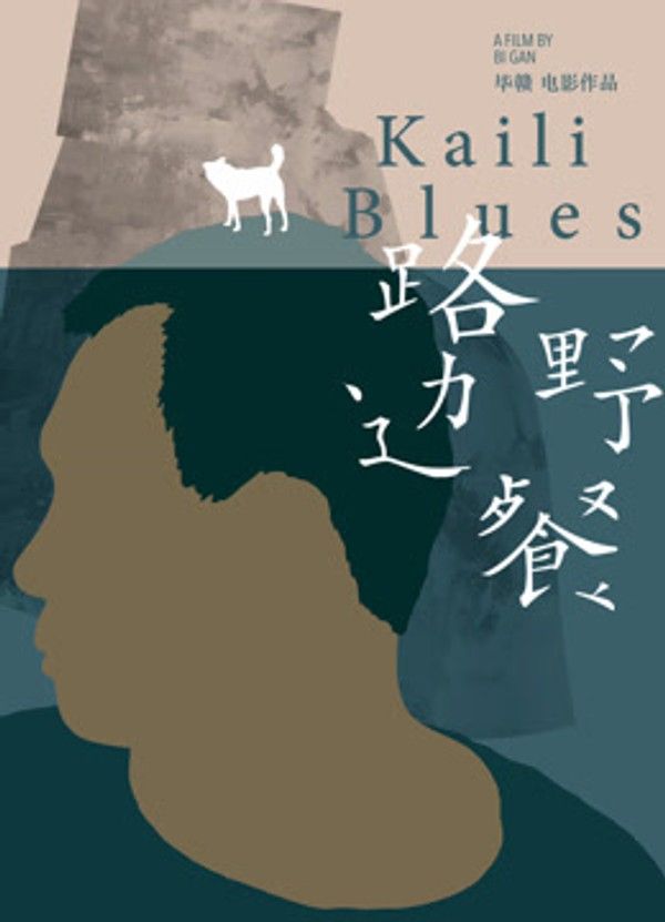 路边野餐}