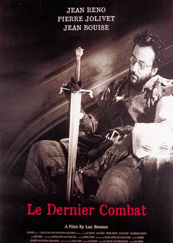 最后决战}