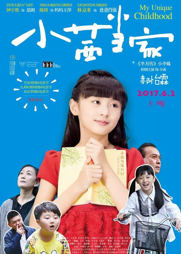 小茜当家}