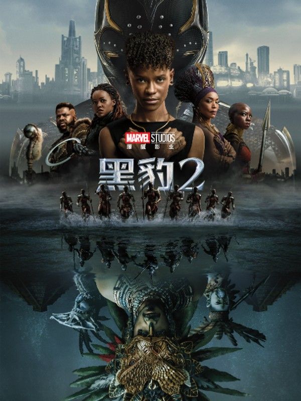 黑豹2}