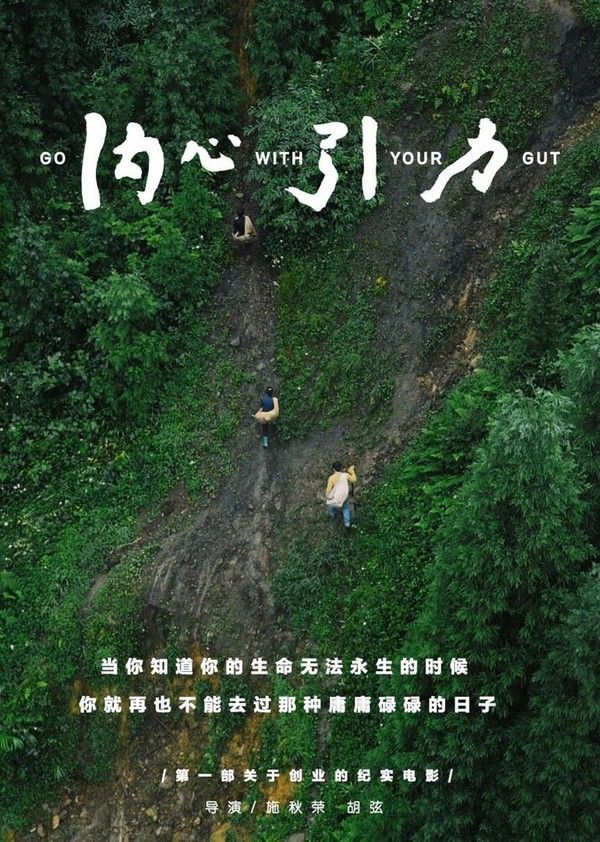 内心引力}