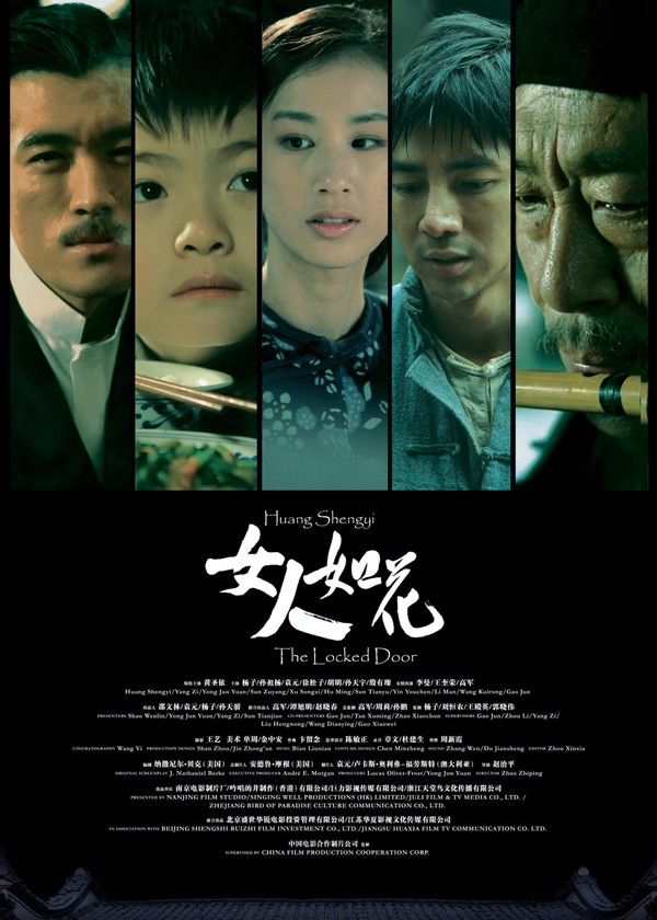 女人如花}