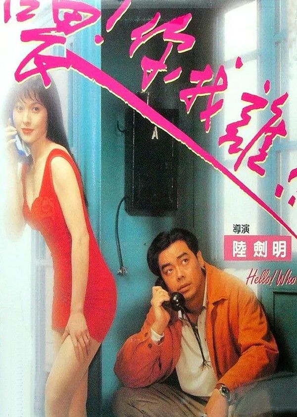 索命女鬼}