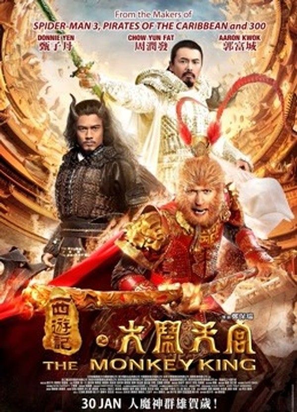 西游记之大闹天宫（粤语）}