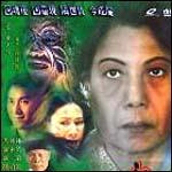 贪心不足}