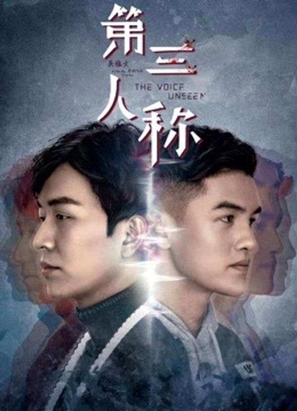 第三人称}