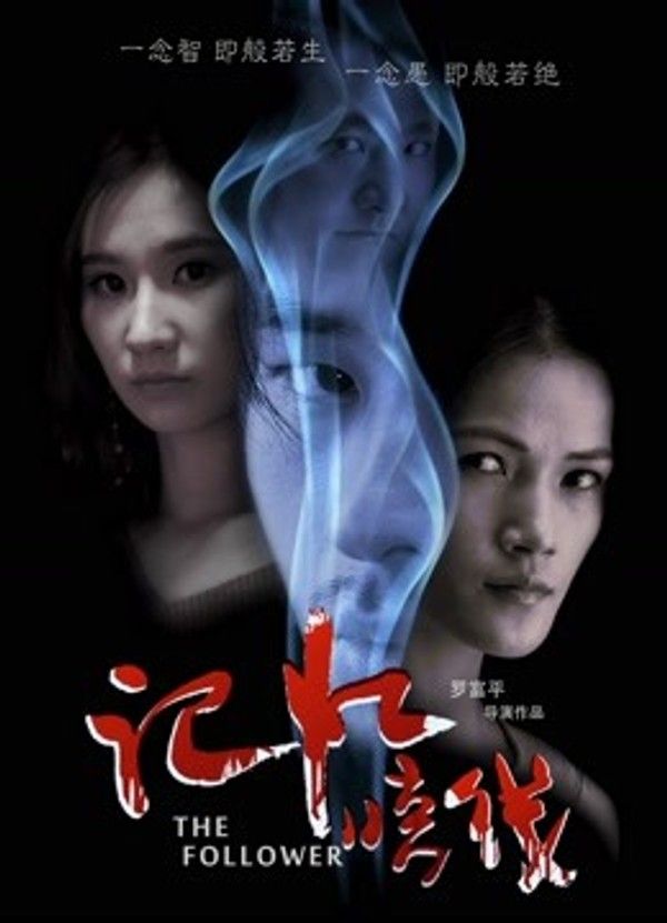 记忆暗线}