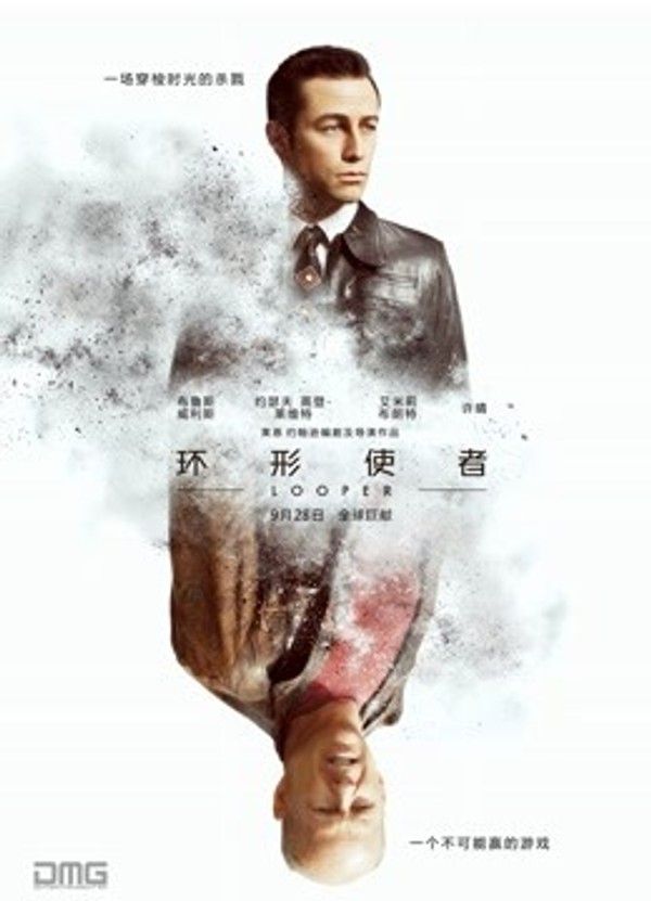环形使者}