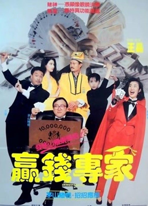 赢钱专家}