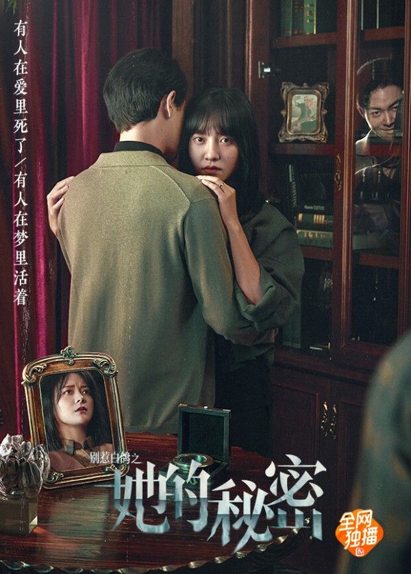 别惹白鸽之她的秘密}