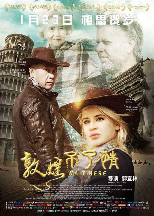 敦煌不了情}