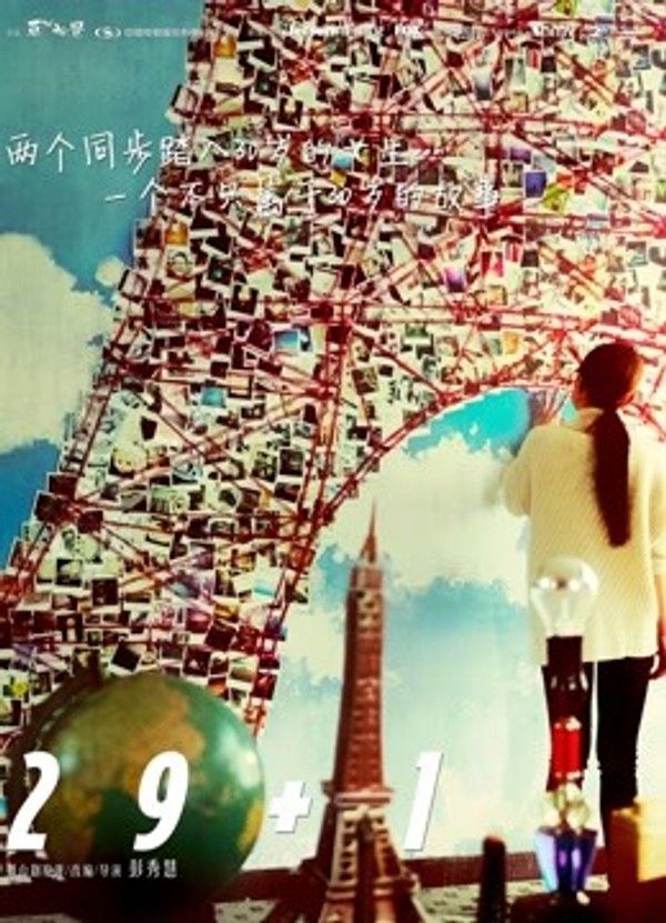 291（粤语）}