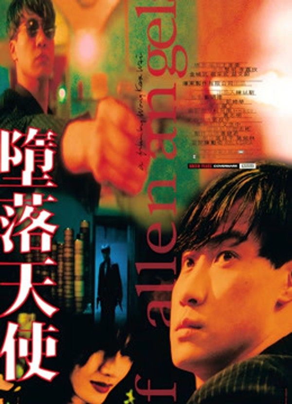 堕落天使}