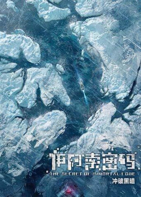 伊阿索密码}