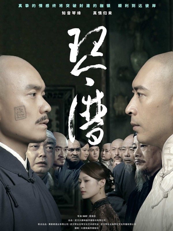 琴谱}