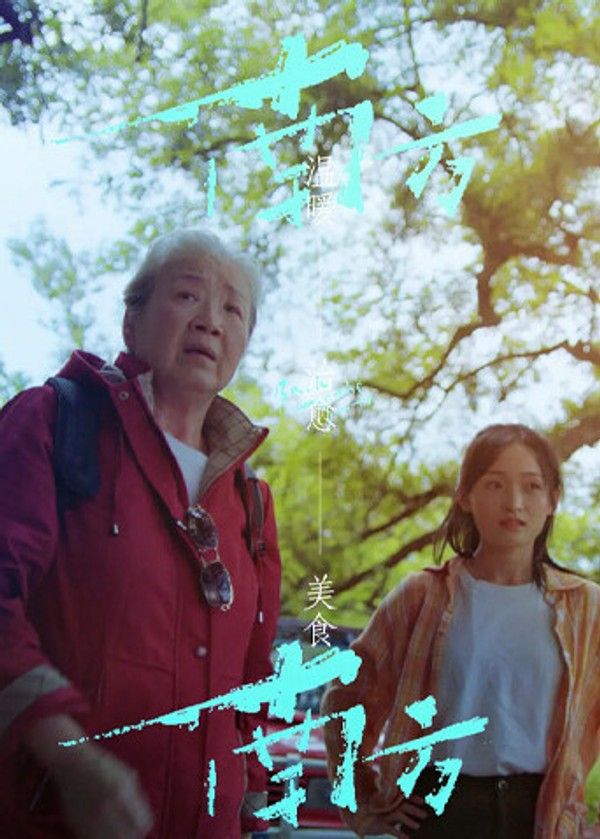 南方南方}