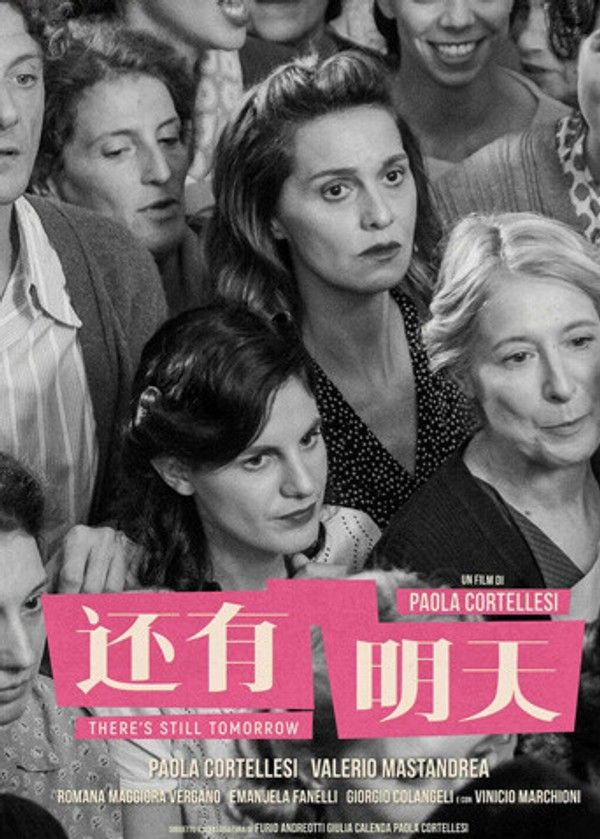 还有明天}