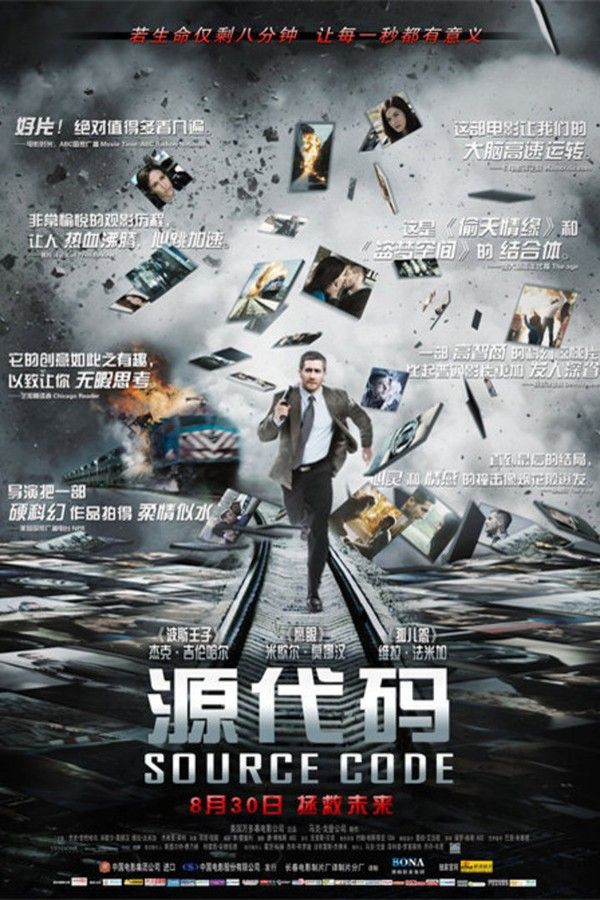 源代码}