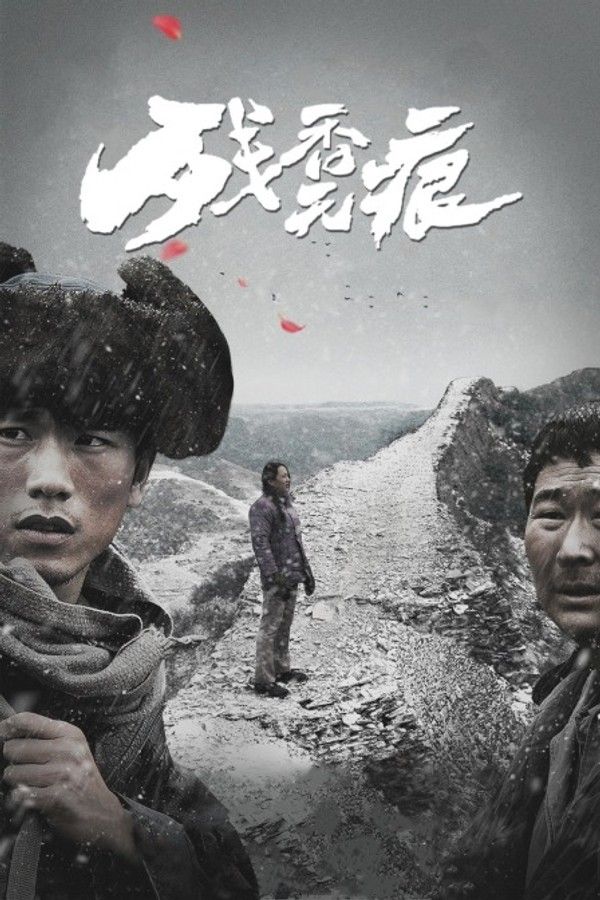 残香无痕}