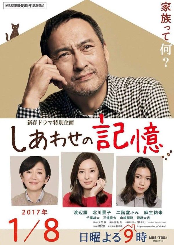 幸福的记忆}