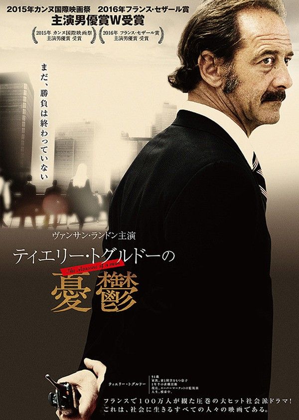 市场法律}