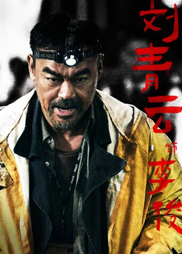神探大战}