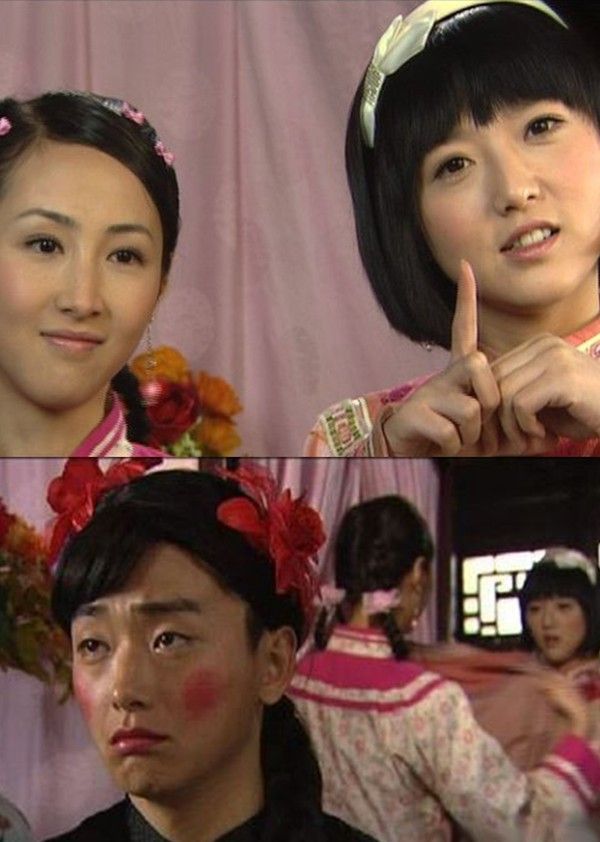 闹婚记}