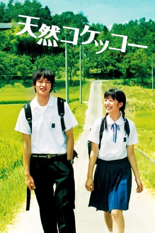 天然子结构}