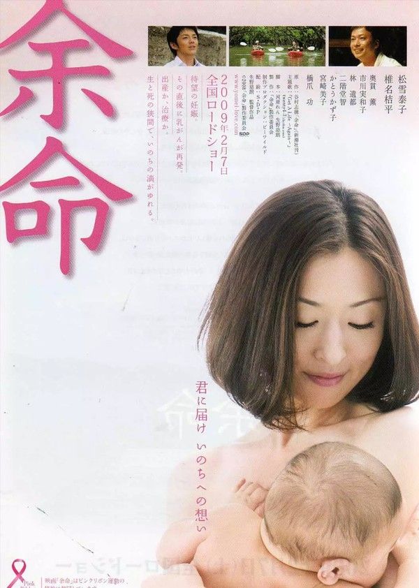 余命}