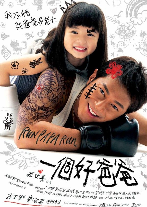我们这一家}