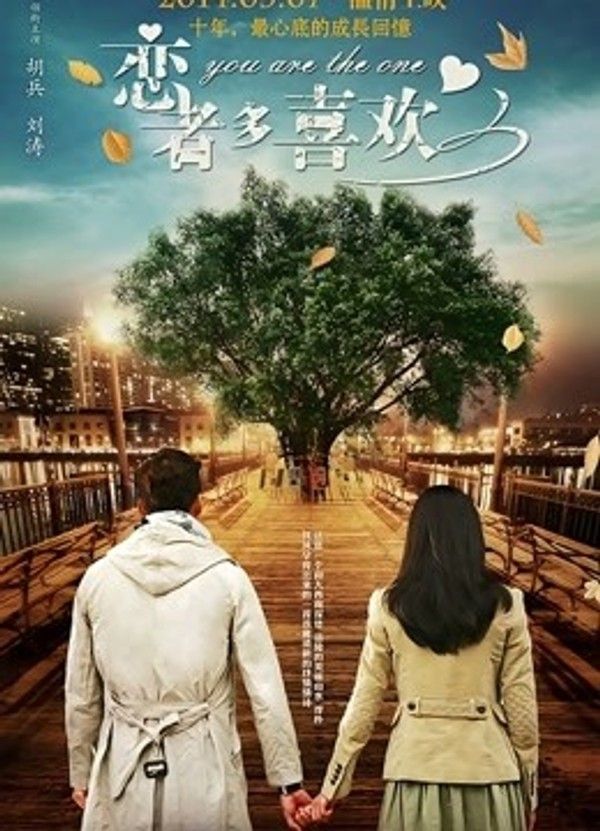 恋者多喜欢}